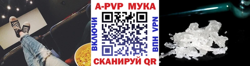 A-PVP Crystall  маркетплейс официальный сайт  Питкяранта 