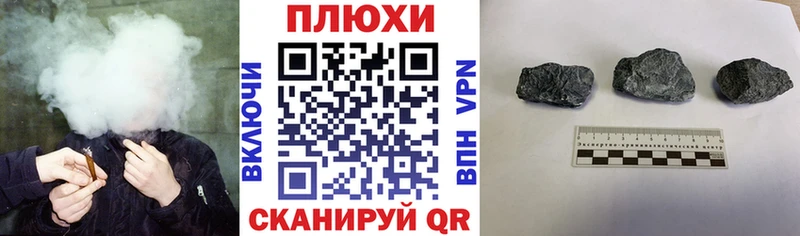 ГАШ Cannabis  OMG как зайти  Питкяранта 