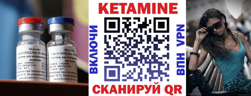 Кетамин VHQ  где можно купить наркотик  Питкяранта 