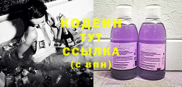 бошки Нефтекумск