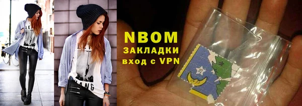 бошки Нефтекумск