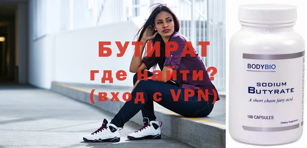бошки Нефтекумск