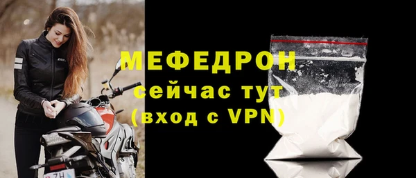 герыч Нефтегорск