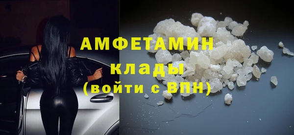 бошки Нефтекумск