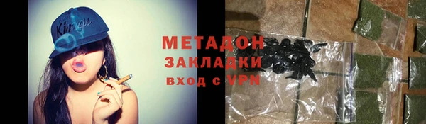 бошки Нефтекумск