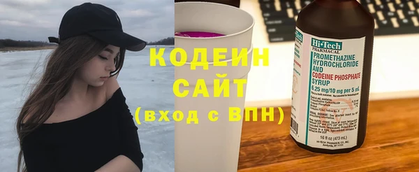 герыч Бутурлиновка
