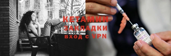 герыч Нефтегорск