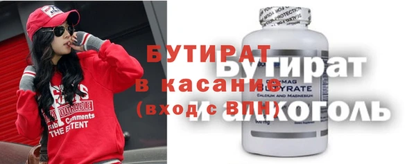 герыч Нефтегорск