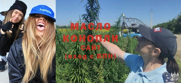 герыч Нефтегорск