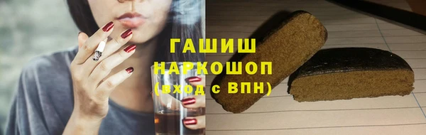 герыч Нефтегорск