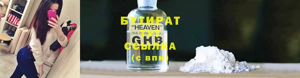 герыч Нефтегорск
