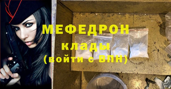 бошки Нефтекумск