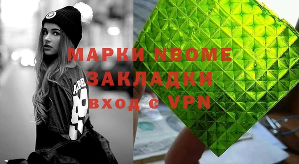 бошки Нефтекумск