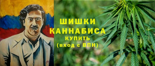 бошки Нефтекумск