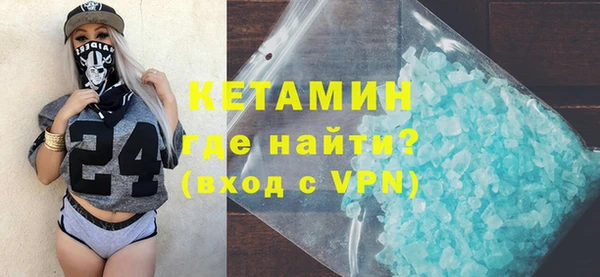 бошки Нефтекумск