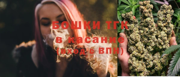герыч Нефтегорск