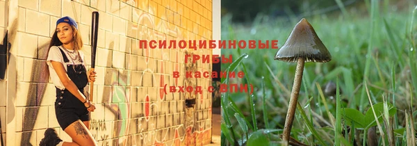 герыч Нефтегорск