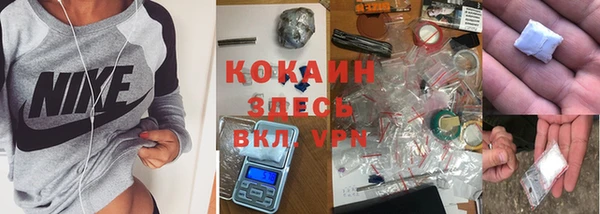 бошки Нефтекумск