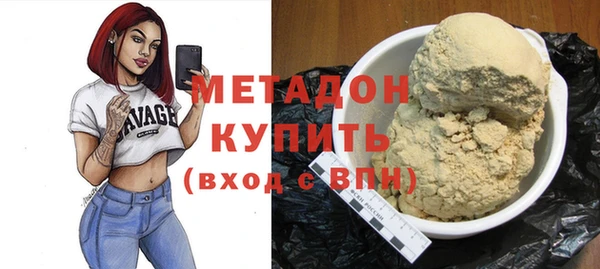 герыч Нефтегорск