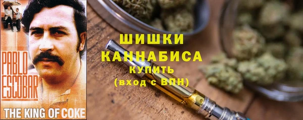 герыч Нефтегорск