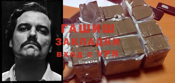 герыч Нефтегорск
