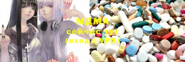 герыч Нефтегорск