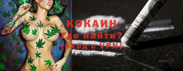 герыч Нефтегорск