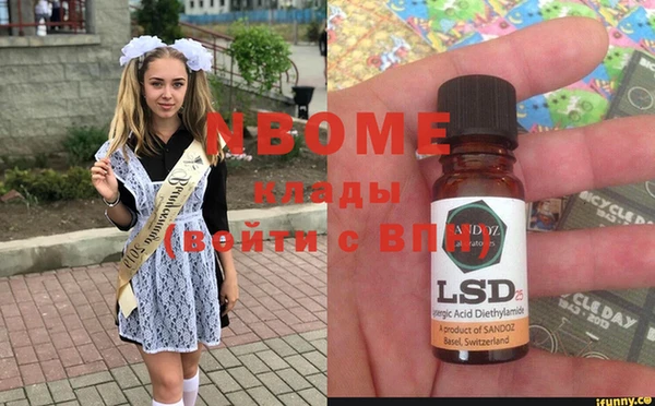 бошки Нефтекумск