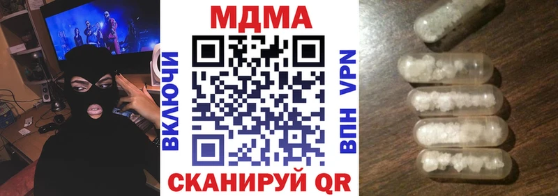 MDMA молли  что такое наркотик  Питкяранта 