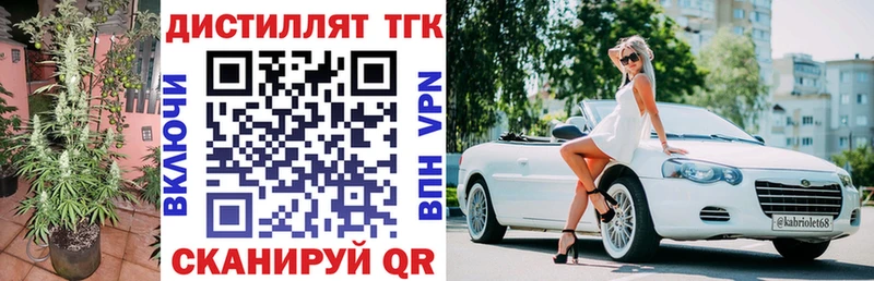 ТГК вейп  цены   Питкяранта 